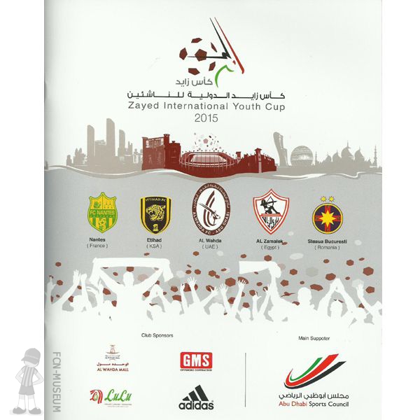 2014-15 Programme Tournoi U16 d'Abou Dhabi