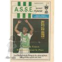 CdF 1993 Demi Saint Etienne Nantes (Pro...