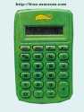 1996-97 Calculatrice